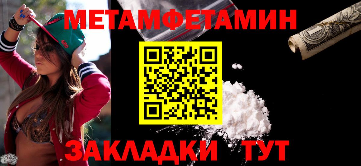 Amphetamine  Амфетамин 98%  Вход с VPN  Карпинск 