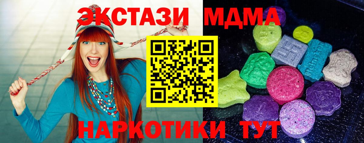 Карпинск  Ecstasy Дубай  Ecstasy  Вход с VPN 