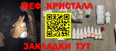 мефедрон мука Краснокаменск