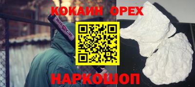 гашиш Краснодар