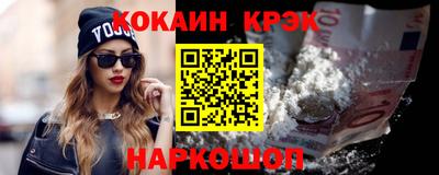 мефедрон мука Краснокаменск