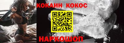 MESCALINE Краснознаменск