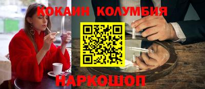 MESCALINE Краснознаменск