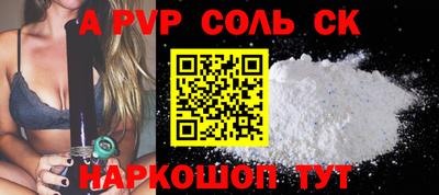 MESCALINE Краснознаменск