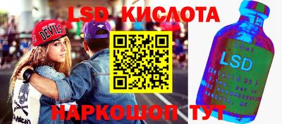 MESCALINE Краснознаменск