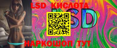 MESCALINE Краснознаменск