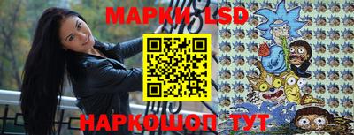 MESCALINE Краснознаменск