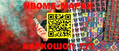 MESCALINE Краснознаменск