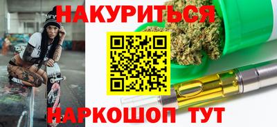 гашиш Краснодар