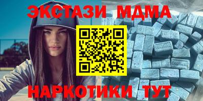 мефедрон мука Краснокаменск