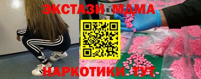 MESCALINE Краснознаменск