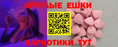 мефедрон мука Краснокаменск