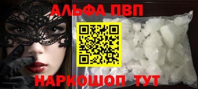 мефедрон мука Краснокаменск