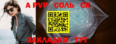 гашиш Краснодар