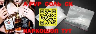 MESCALINE Краснознаменск