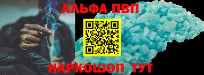 мефедрон мука Краснокаменск