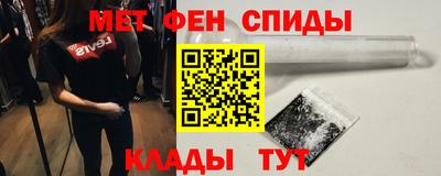 мефедрон мука Краснокаменск