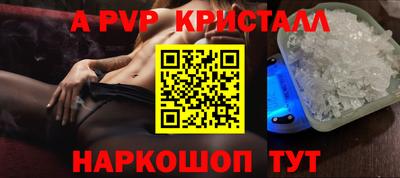 мефедрон мука Краснокаменск