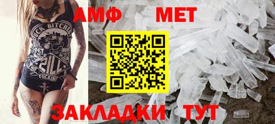 мефедрон мука Краснокаменск