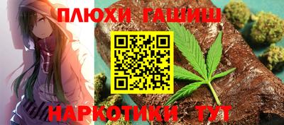 гашиш Краснодар