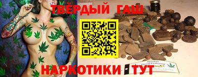 гашиш Краснодар