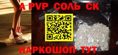 мефедрон мука Краснокаменск