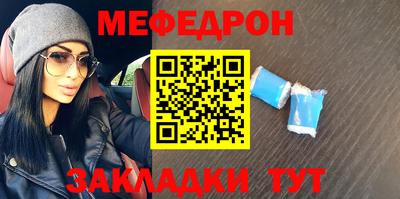 MESCALINE Краснознаменск