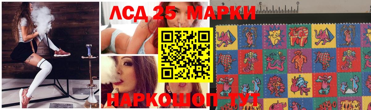 Лсд 25 экстази ecstasy  Вход с VPN  ЛСД экстази кислота  Карпинск 