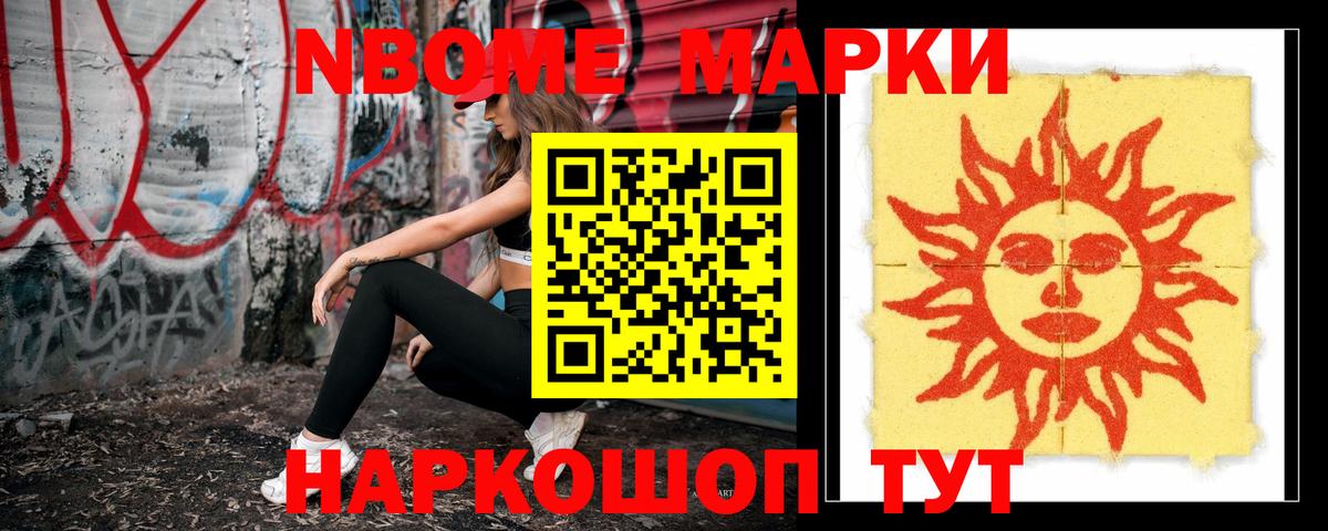 ЛСД экстази кислота Карпинск