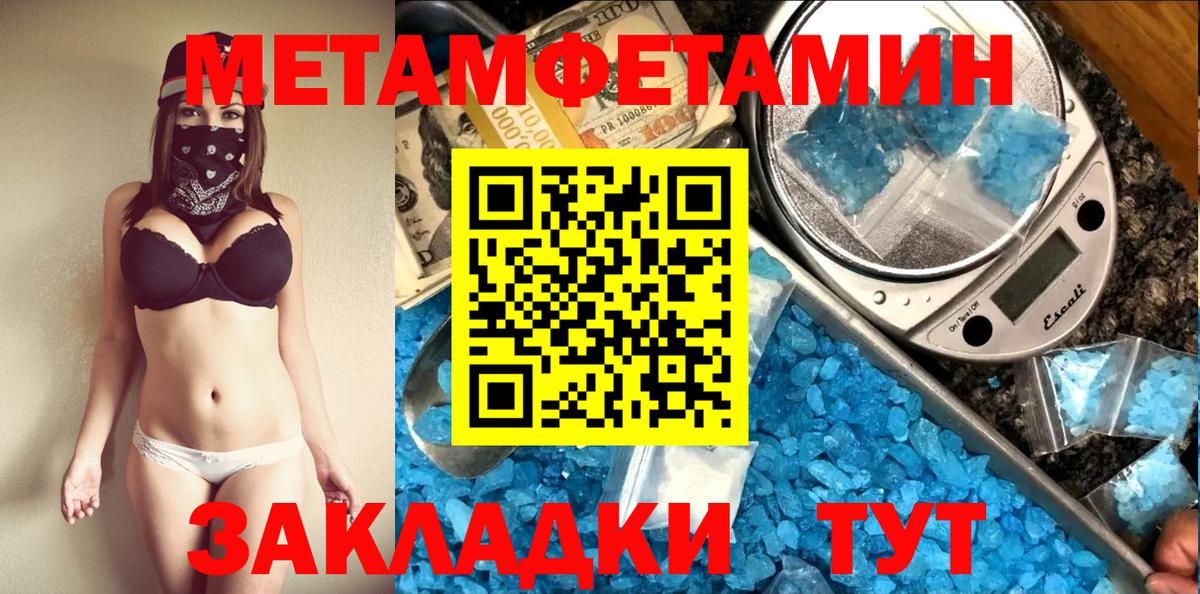 Первитин мет  Вход с VPN  Первитин мет  Карпинск 