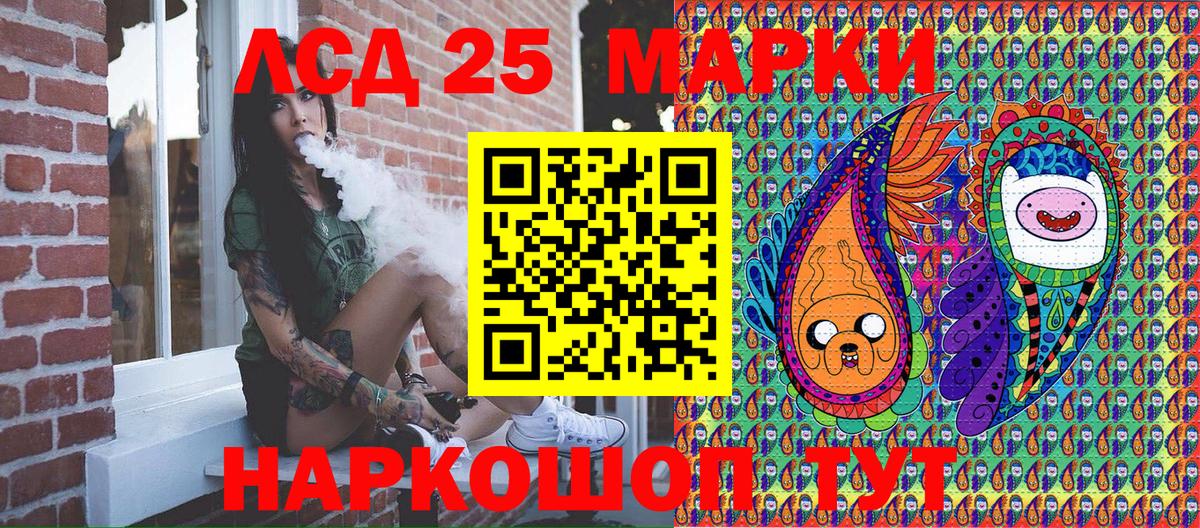 Марки 25I-NBOMe 1,5мг Карпинск