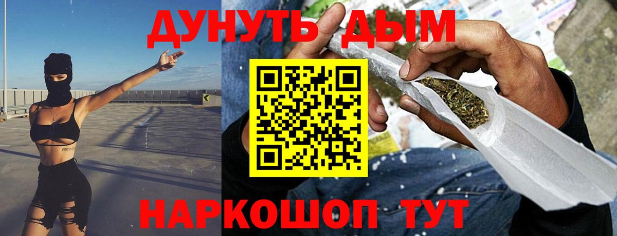 Каннабис VHQ  Шишки марихуана конопля  Шишки марихуана VHQ  Карпинск  Конопля индика  Вход с VPN 