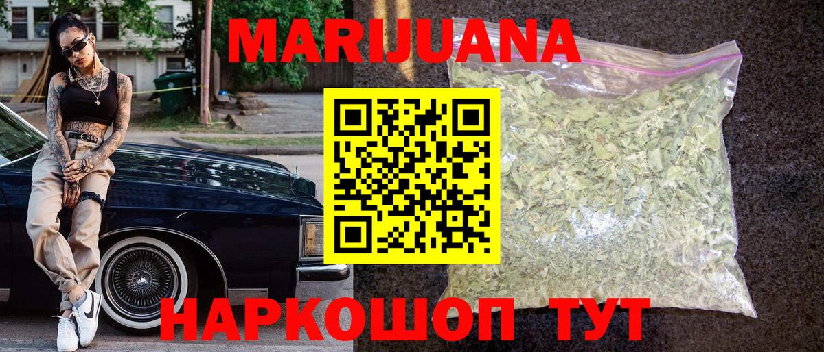 Шишки марихуана LSD WEED Карпинск